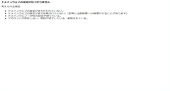 Desktop Screenshot of callingandculture.com