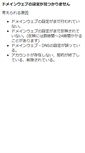Mobile Screenshot of callingandculture.com
